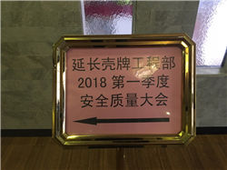 广东领卓能源科技有限公司