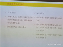 广东领卓能源科技有限公司