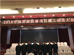 广东领卓能源科技有限公司