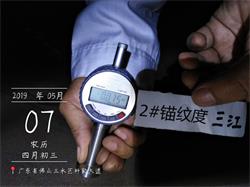 延长壳牌三江加油站内衬项目