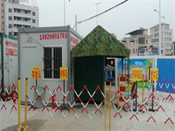 延长壳牌三江加油站内衬项目
