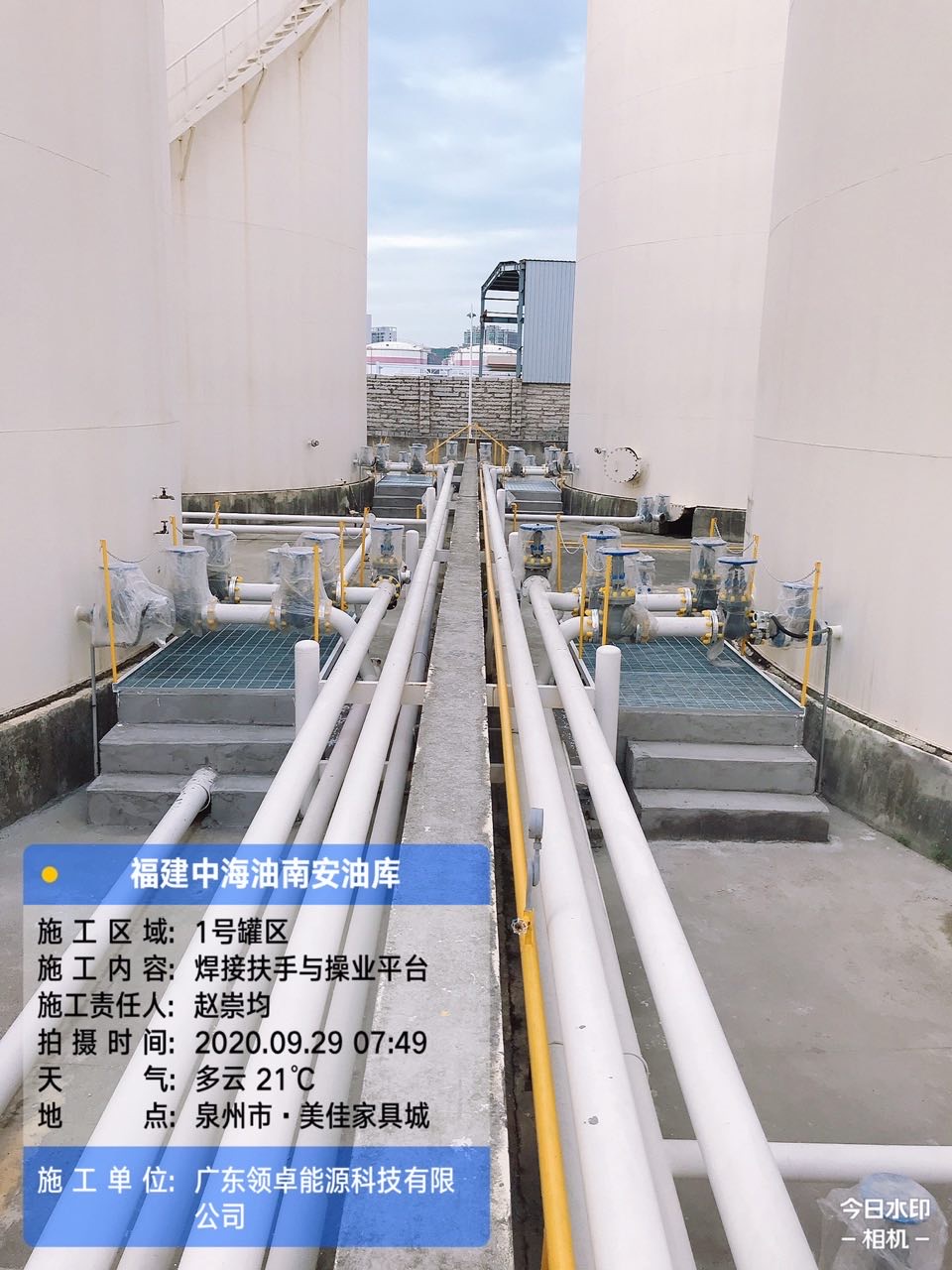 中海油南安油库防腐工程