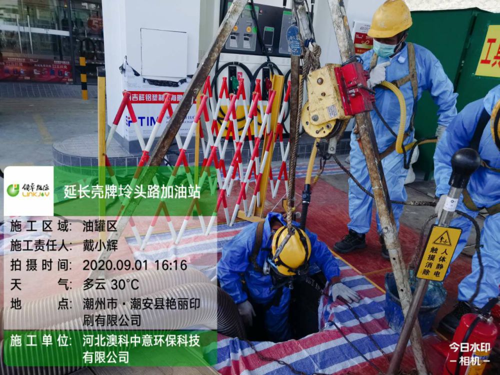 延长壳牌坽头路内衬项目