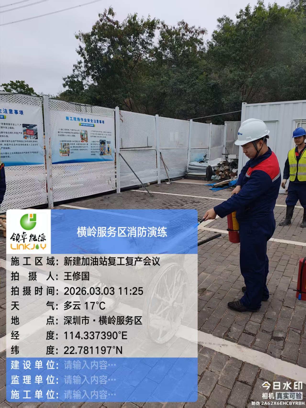 微信图片_2026-04-02_222119_334.jpg
