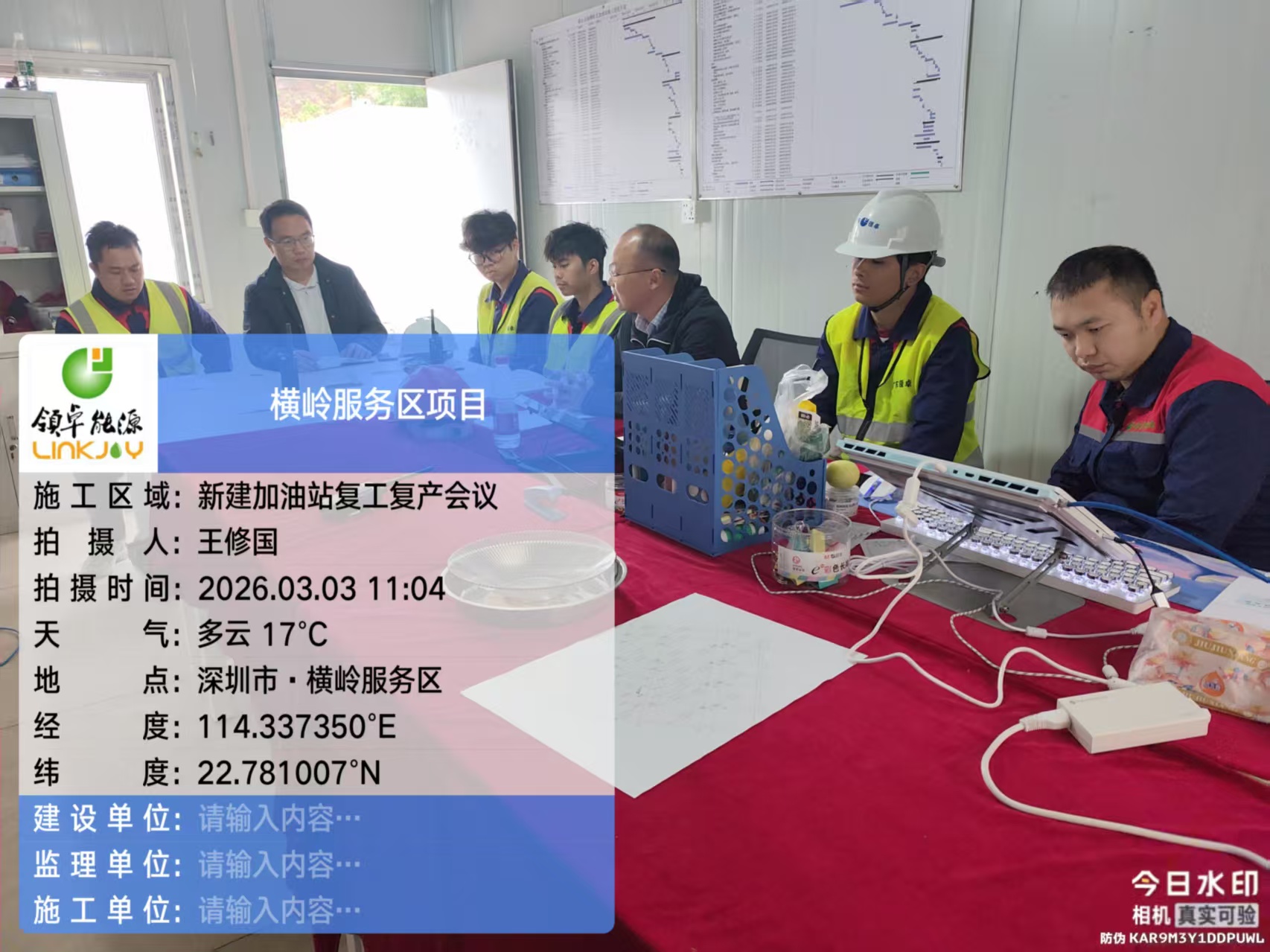 微信图片_2026-04-02_222209_374.jpg