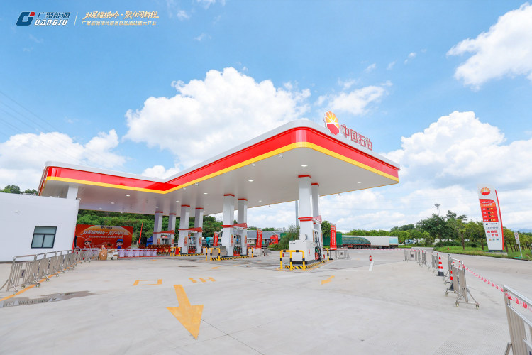 由广东领卓能源科技有限公司承办的深圳市南山石油有限公司横岭南加油站及横岭北加油站新建工程项目已于2026年7月15日正式开业